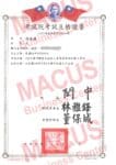 記帳士-孫敏鳳M1