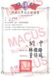 記帳士-孫敏鳳M1